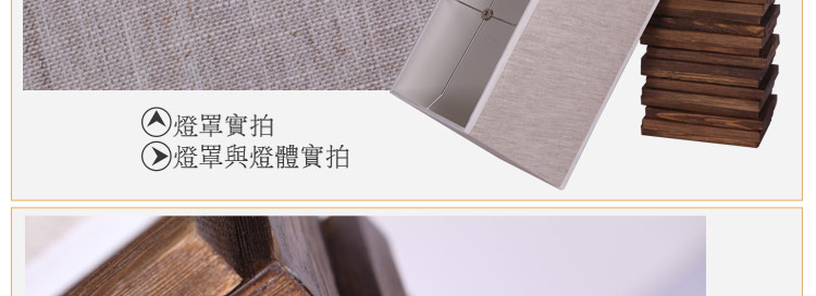 比月照明 创意实木个性客厅灯具床头卧室简约怀旧木质布艺床头柜台灯3109 大号