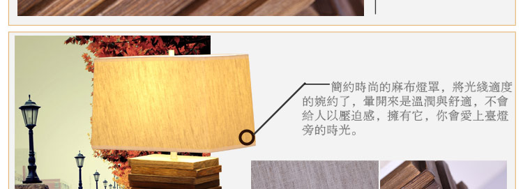 比月照明 创意实木个性客厅灯具床头卧室简约怀旧木质布艺床头柜台灯3109 大号