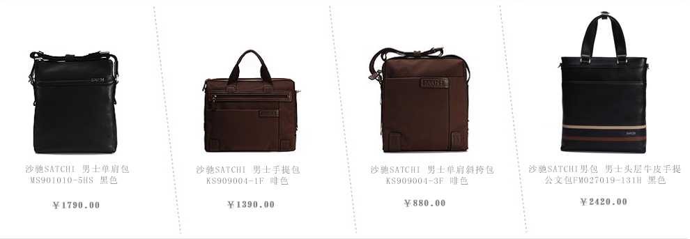 <em>沙驰女包官方旗舰店</em>性价比 沙驰女包专柜正品