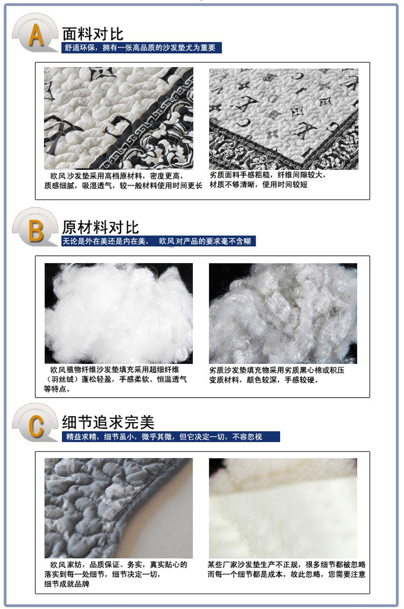 欧风加厚绗缝皮沙发垫布艺坐垫防滑时尚沙发巾沙发套沙发罩 字母 宽70CM*长70CM一张