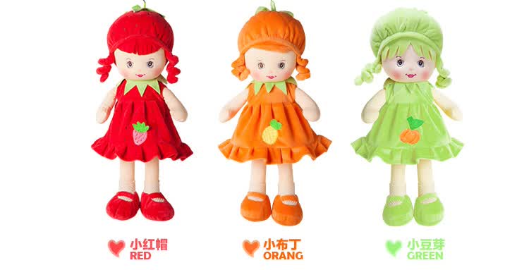 超其特水果<em>布娃娃可爱</em>儿童毛绒玩具<em>女孩</em>洋娃娃