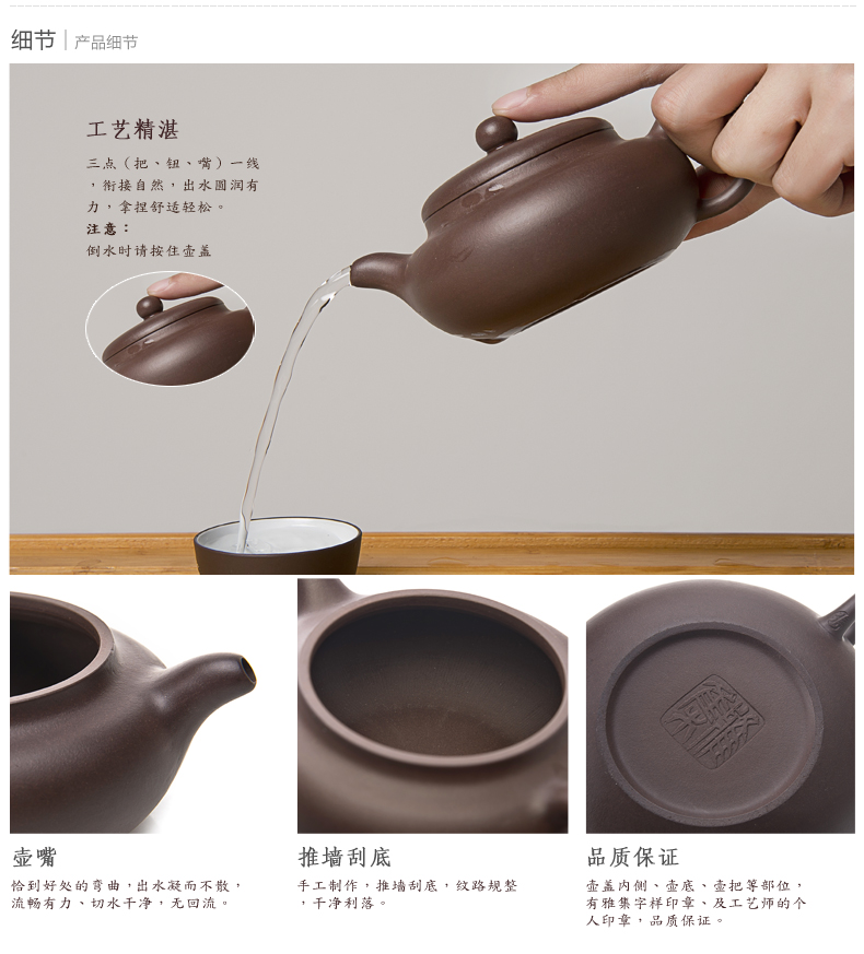 艺福堂吉祥宜兴紫砂茶具套装 整套茶具套装功夫茶带竹茶盘茶海 九九富贵