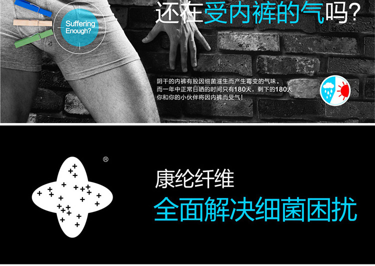 【3条装】<em>生活地带</em> <em>内裤</em> <em>男士竹纤维</em>男平角内