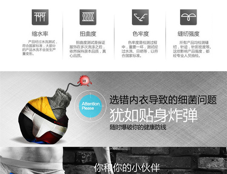 【3条装】<em>生活地带</em> <em>内裤</em> <em>男士竹纤维</em>男平角内