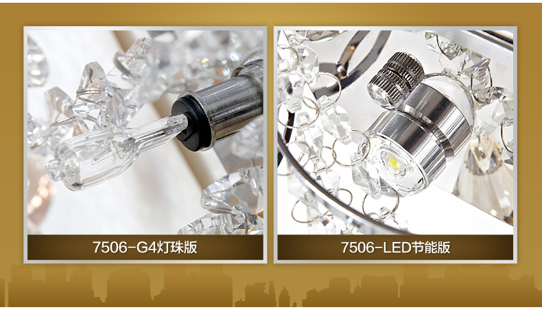 君御过道床头水晶壁灯具7506 LED节能版