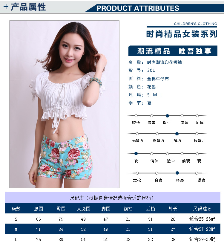 非凡大小姐 女装2014秋<em>冬装</em>新款韩版直筒<em>碎花</em>