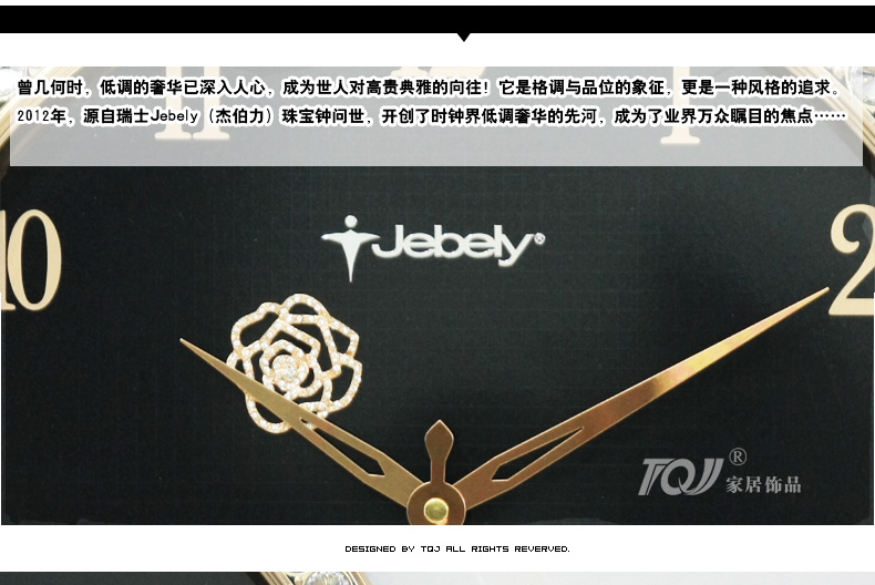 JEBELY/38cm中号欧式珠宝镶钻单面挂钟/钟表/客厅卧室静音时钟501 图片色