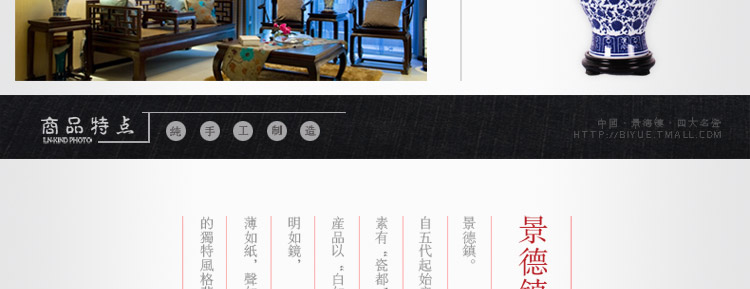比月照明 中式客厅卧室床头灯具青花瓷婚庆灯饰创意现代时尚陶瓷护眼灯学生台灯3090