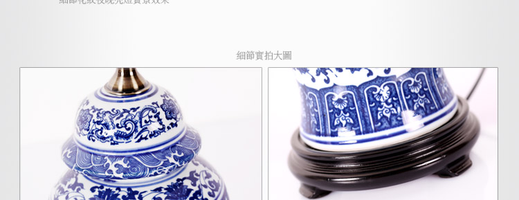 比月照明 中式客厅卧室床头灯具青花瓷婚庆灯饰创意现代时尚陶瓷护眼灯学生台灯3090
