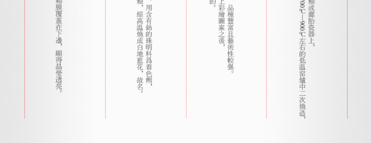 比月照明 中式客厅卧室床头灯具青花瓷婚庆灯饰创意现代时尚陶瓷护眼灯学生台灯3090