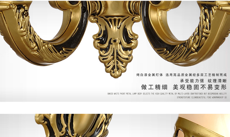 蒙特丽 客厅走廊过道床头壁灯9040-B 欧式复古怀旧灯具(B) 单头