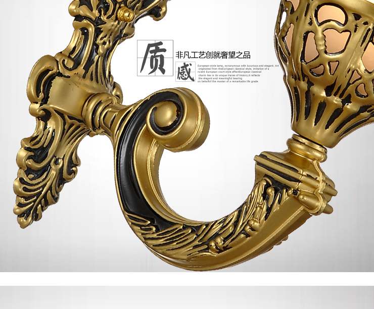 蒙特丽 客厅走廊过道床头壁灯9040-B 欧式复古怀旧灯具(B) 单头