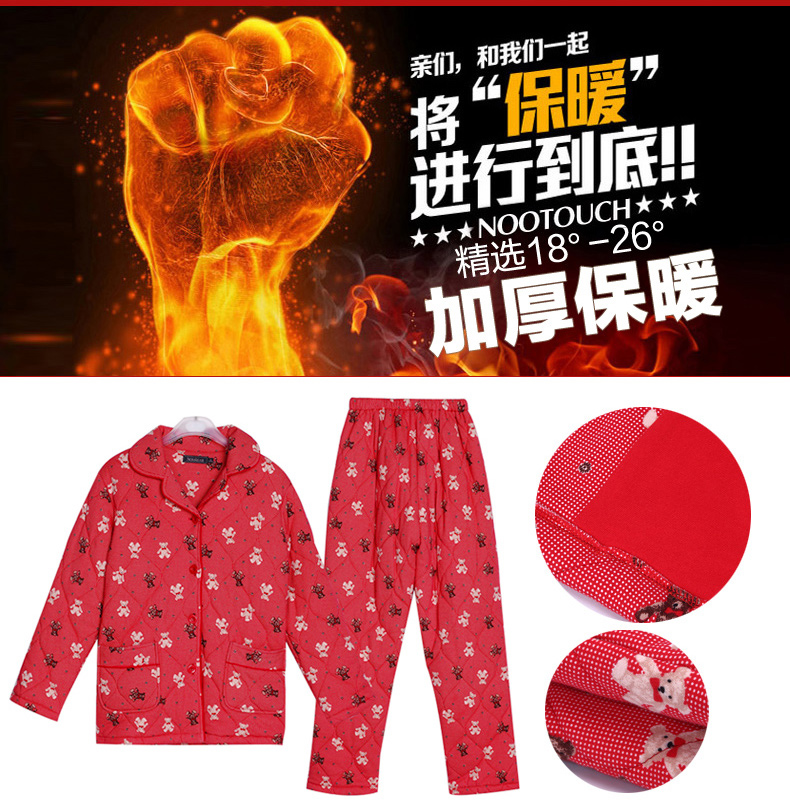 秋鹿侬媚儿<em>加棉加厚</em>纯棉夹棉秋冬情侣<em>睡衣</em>泰迪