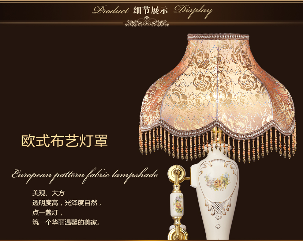 佳话坊 卧室床头现代无绳无线电话机台灯 家居摆件时尚工艺品 欧式大号装饰灯 客厅陶瓷装饰品 白色