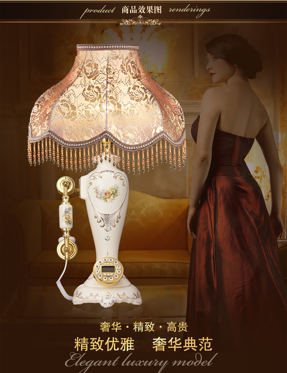 佳话坊 卧室床头现代无绳无线电话机台灯 家居摆件时尚工艺品 欧式大号装饰灯 客厅陶瓷装饰品 白色