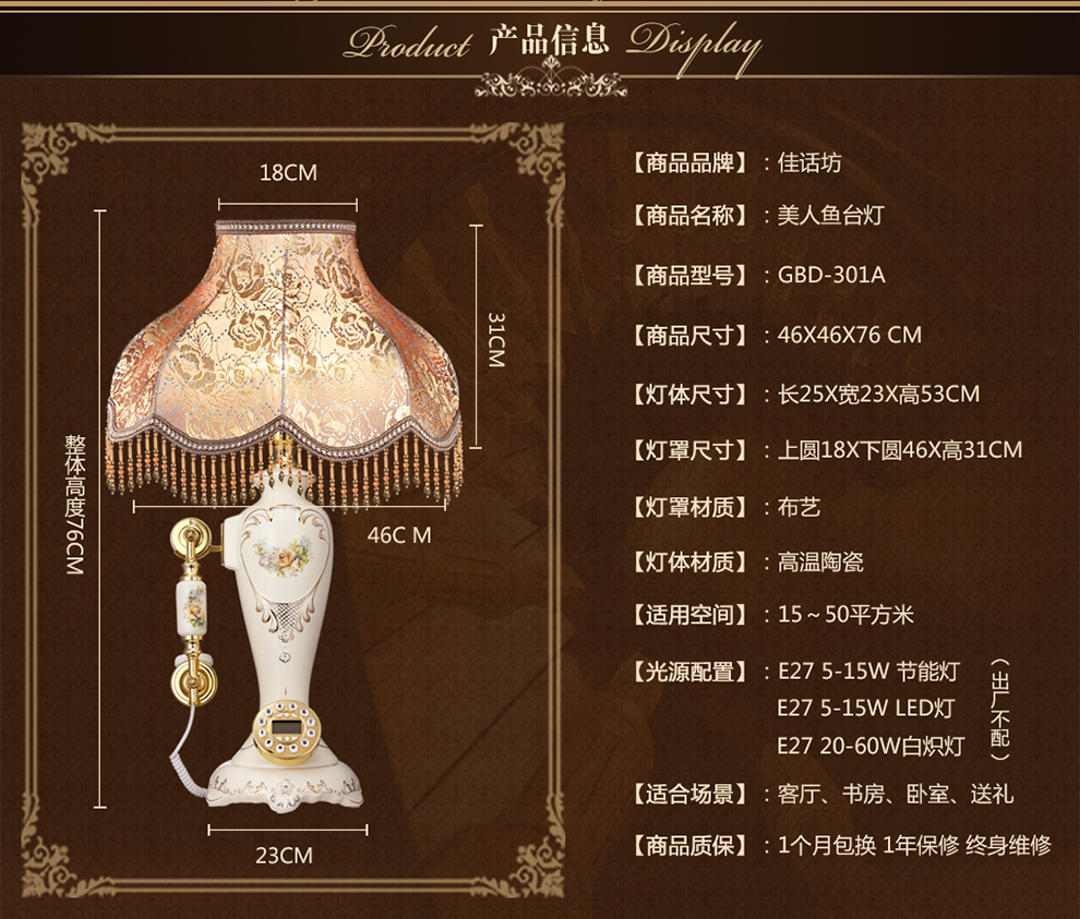 佳话坊 卧室床头现代无绳无线电话机台灯 家居摆件时尚工艺品 欧式大号装饰灯 客厅陶瓷装饰品 白色