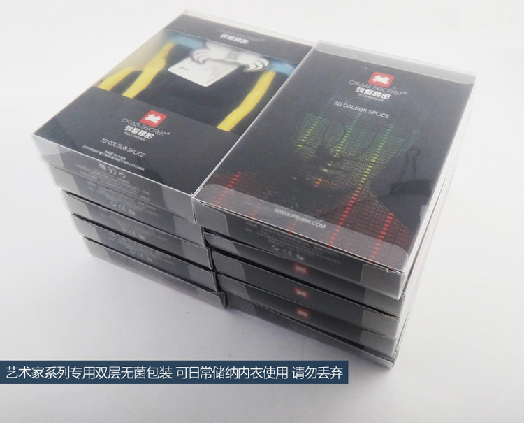 【生而多彩】<em>螃蟹秘密</em>男士<em>内裤</em>艺术家U凸<em>囊袋</em>