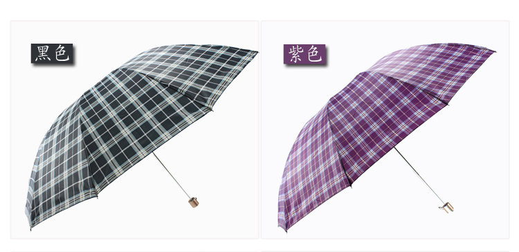 
                                        天堂伞男士加大加固三折雨伞大钢骨防水雨伞格子伞面 黑色                