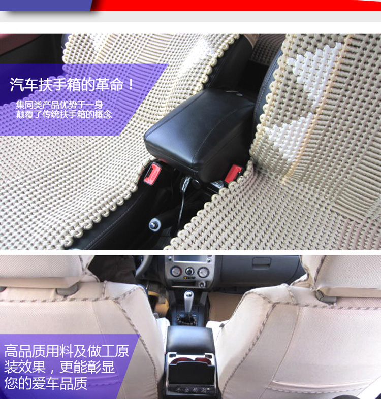 瞬路 大众新老宝来扶手箱 捷达扶手箱 汽车原装中央手扶箱改装 炫丽黄