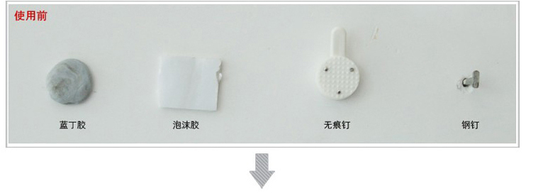 
                                        积累小家 家居必备强力蓝丁波士胶相框蓝丁胶墙贴无痕安装75g 75g蓝丁胶 10*10                