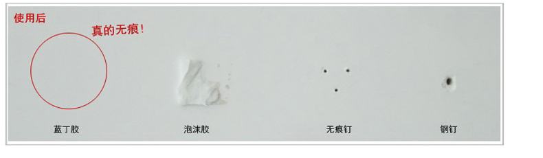
                                        积累小家 家居必备强力蓝丁波士胶相框蓝丁胶墙贴无痕安装75g 75g蓝丁胶 10*10                