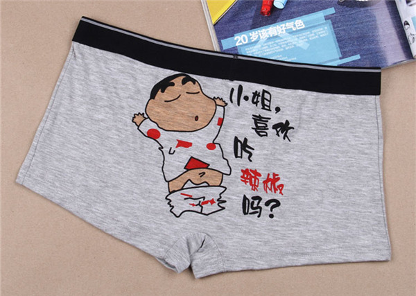 乐恋部落 2014新款 潮流个性 <em>搞笑</em>卡通<em>男士内裤</em>