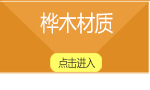 
                                        爱索 榉木衬衫木衣架 原木色 光滑无毛刺 男士/女士衣架 拍摄衣架 T恤衣架 女款10支                
