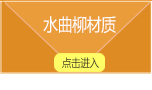 
                                        爱索 榉木衬衫木衣架 原木色 光滑无毛刺 男士/女士衣架 拍摄衣架 T恤衣架 女款10支                