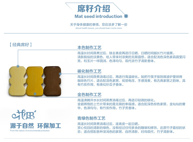 花田凉席竹席碳化学生麻将凉席子 碳化金(时尚款) 1.5m(5英尺)床