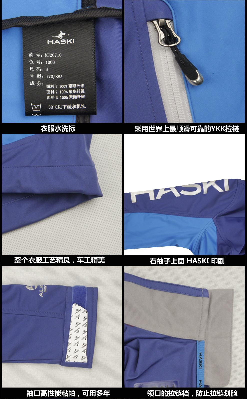 兔子标志是什么牌子_haski是什么牌子