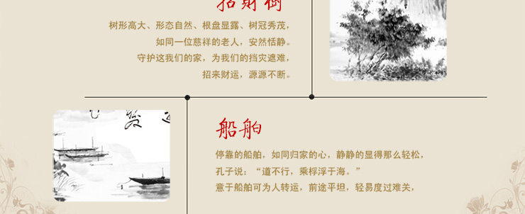 
                                        芙林达 丝线书房3D十字绣新款客厅大画精准印花十字绣字画书法念奴娇2米 3D印花丝线197*70cm                