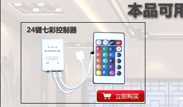 
                                        倍靓照明低压12Vled彩色灯带5050-60珠七彩灯带裸板薄型透亮软灯条 一米 七彩RGB                