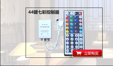 
                                        倍靓照明低压12Vled彩色灯带5050-60珠七彩灯带裸板薄型透亮软灯条 一米 七彩RGB                