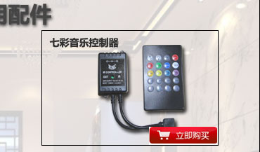 
                                        倍靓照明低压12Vled彩色灯带5050-60珠七彩灯带裸板薄型透亮软灯条 一米 七彩RGB                