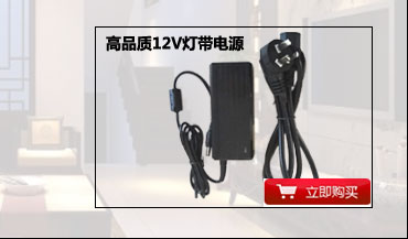 
                                        倍靓照明低压12Vled彩色灯带5050-60珠七彩灯带裸板薄型透亮软灯条 一米 七彩RGB                
