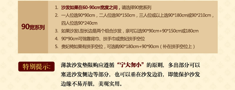 康丝丽欧式沙发垫秋冬布艺坐垫 现代时尚防滑沙发垫子巾定做 杏米色 90*90CM