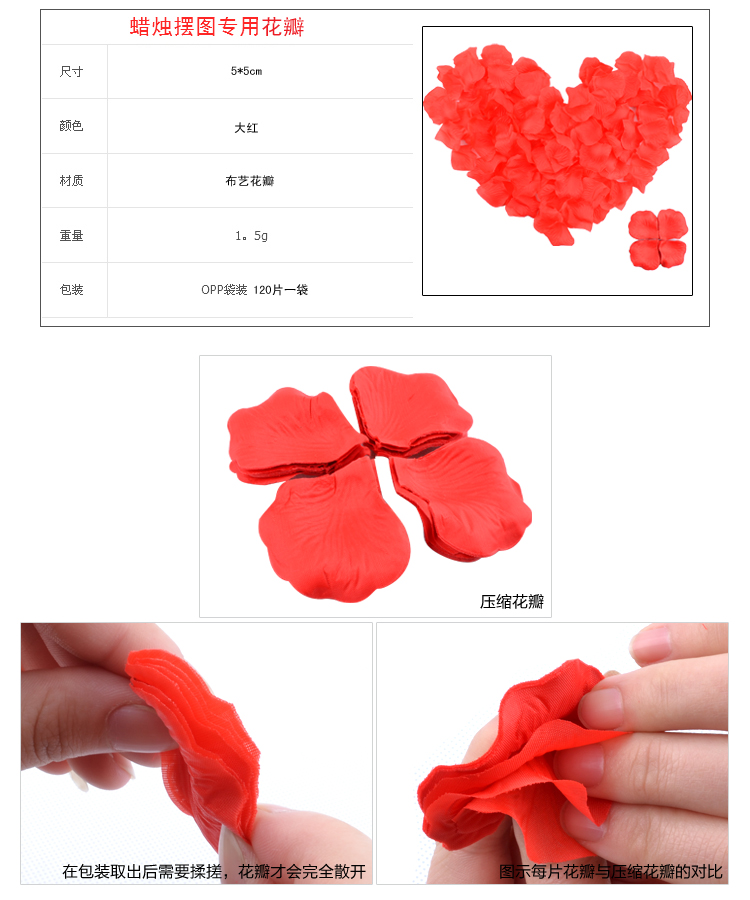 
                                        节日浪漫气球点火器打气筒玫瑰花瓣花朵 珠光气球100个                
