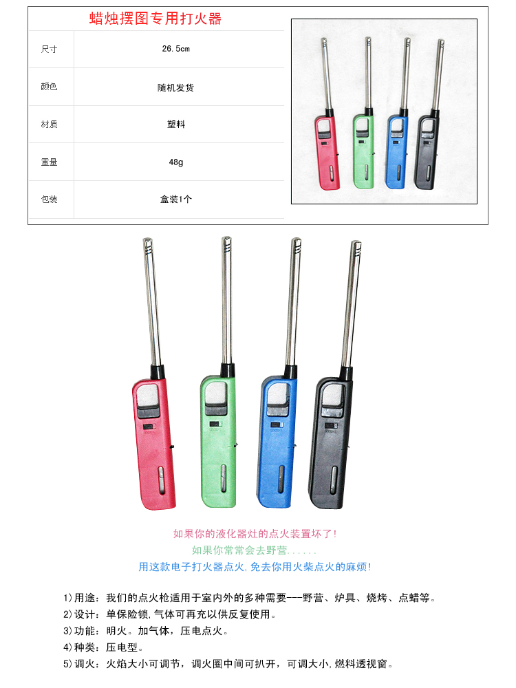
                                        节日浪漫气球点火器打气筒玫瑰花瓣花朵 珠光气球100个                