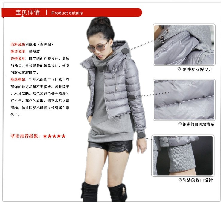 梵绣 2014春装新款<em>女士</em>羽绒棉服<em>两件套</em> 韩版卫