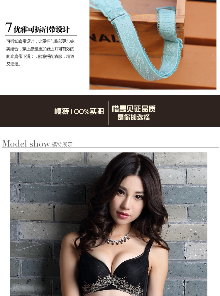 调整型收副乳内衣 薄纱刺绣金边蕾丝女士<em>文胸</em>