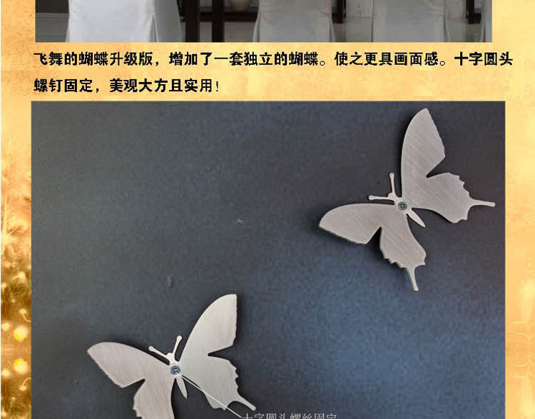 灵家时尚个性简约创意挂钟飞舞的蝴蝶时钟CM0153拉丝玫红