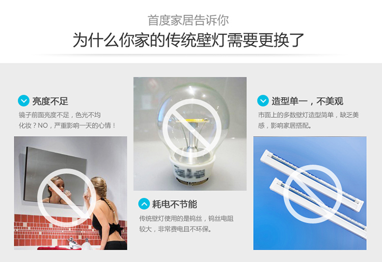 
                                        首度 LED镜前床头卧室装饰壁灯 雕花卫生间化妆壁灯 白光冬雪 冬雪镜前灯                