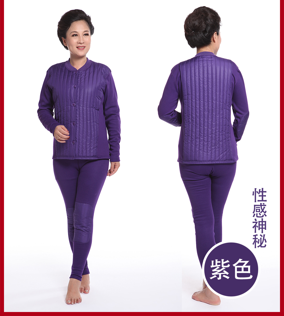 雪中飞保暖内衣太空<em>羊毛</em>羽丝绒中<em>老年开衫男女</em>