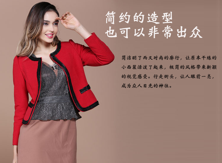 红漫红2015春季新款韩版时尚女装长袖修身气质短款小西装外套女春秋小西服 春装新品 粉红色 L