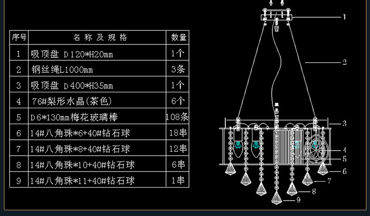 光印现代K9水晶灯LED吊灯餐厅灯客厅灯卧室灯吧台灯玄关灯MD1034 直径43cm