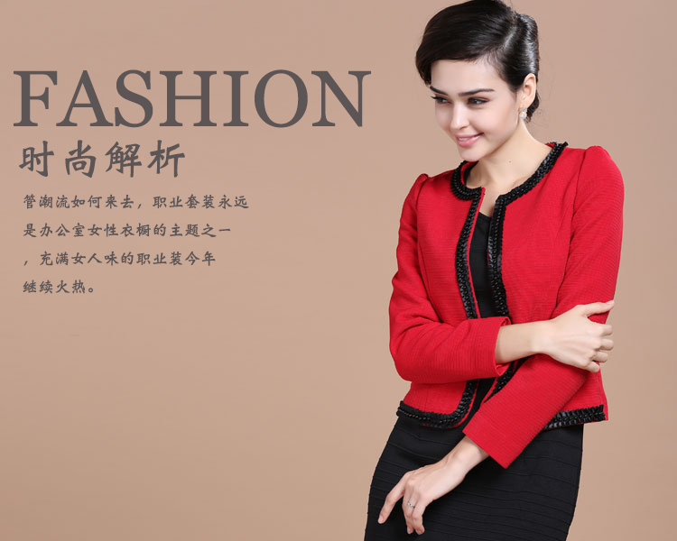 红漫红2015春季新款韩版时尚女装长袖修身气质短款小西装外套女春秋小西服 春装新品 粉红色 L