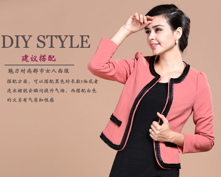 红漫红2015春季新款韩版时尚女装长袖修身气质短款小西装外套女春秋小西服 春装新品 粉红色 L