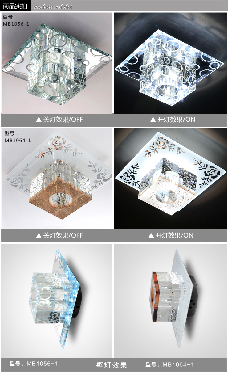 光印灯饰现代简约LED水晶壁灯具门厅过道灯走廊灯楼梯灯阳台灯装饰灯MB1056 MB1056