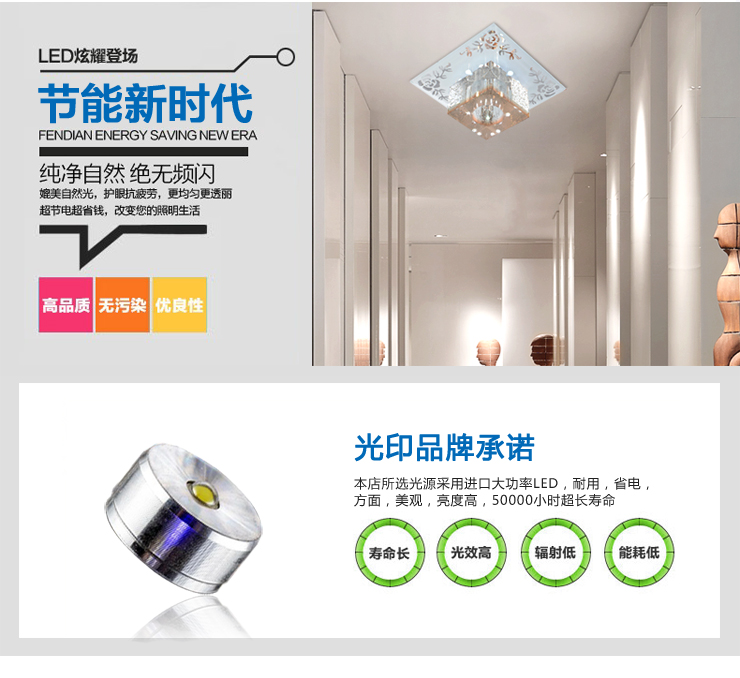 光印灯饰现代简约LED水晶壁灯具门厅过道灯走廊灯楼梯灯阳台灯装饰灯MB1056 MB1056