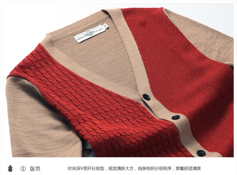 格狮2014春装新品 <em>男士</em>针织衫 男装<em>开衫</em>内穿外